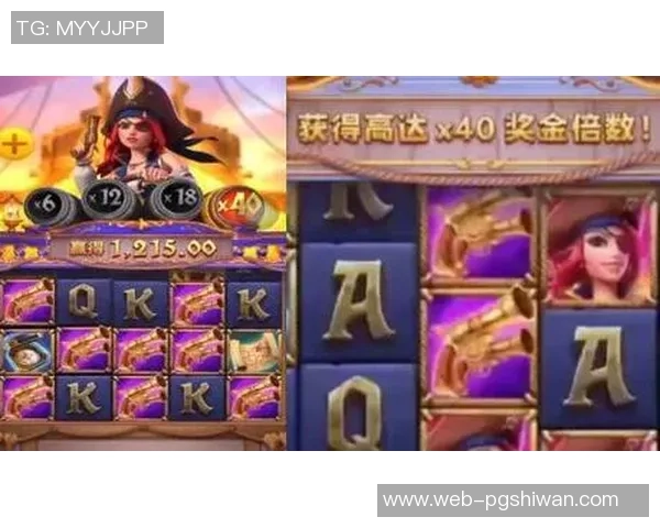 pg赏金船长夺宝图片-PG赏金船长夺宝探险,珍贵的图片回顾-pg赏金船长夺宝图片 pg赏金船长夺宝图片-PG赏金船长夺宝探险,珍贵的图片回顾-pg赏金船长夺宝图片